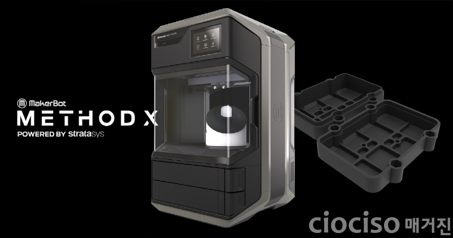 900사진 1. 메이커봇 메소드 X 3D 프린터.png