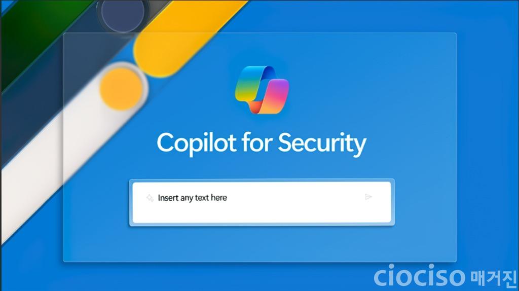 사진1. 마이크로소프트, AI 기반 통합 보안 솔루션 ‘코파일럿 포 시큐리티(Copilot for Security)’ 공개.jpg