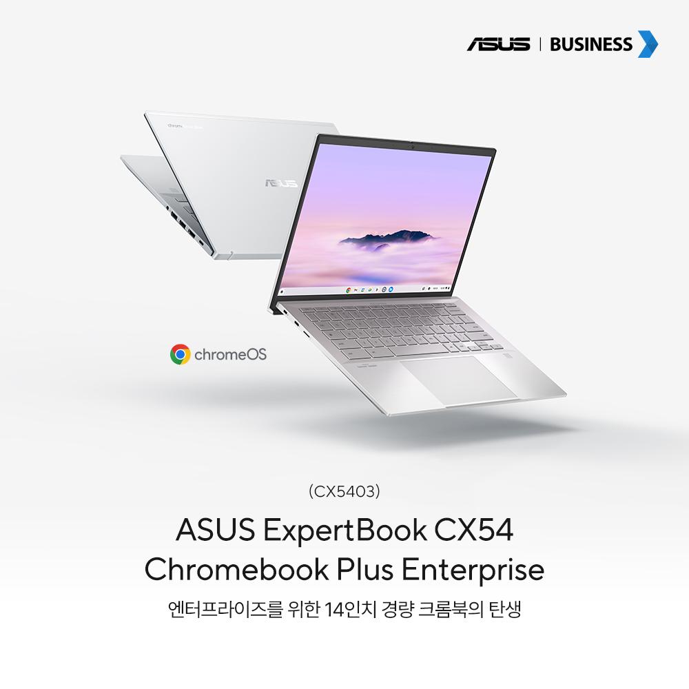 ExpertBook CX5403 Chromebook plus_1.jpg
