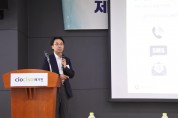 [CIO컨퍼런스] NHN두레이, SaaS 협업툴 도입 사례로 솔루션 강점 입증