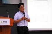 [CIO컨퍼런스] KT클라우드, '성공적 디지털 전환을 위한 Interconnection 이용 사례' 발표