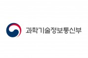 한미 과기공동위 7년만에 대면 개최, 기술 동맹 강화 논의
