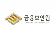 금융보안원, 오픈뱅킹·마이데이터 등 중소 핀테크 기업 보안 점검 지원
