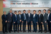 SK쉴더스, 제로 트러스트 협의체 ‘ZETIA(ZEro Trust Initiative Alliance)’ 발족